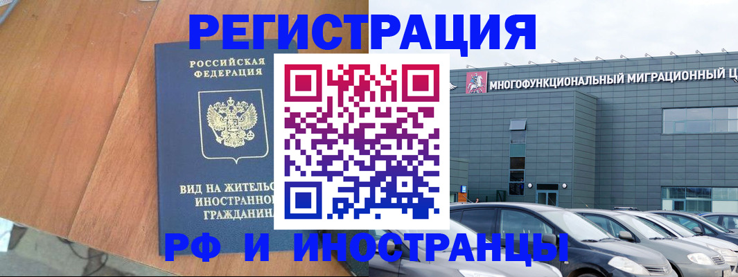 найти адрес прописки в Плавске