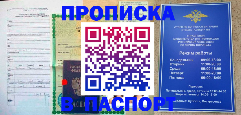 форма 3 в Плавске